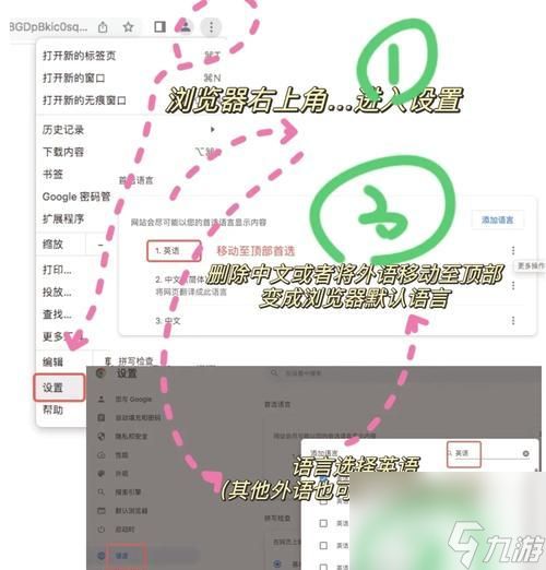 逆战密保管理关闭方法是什么？如何关闭密保管理功能？