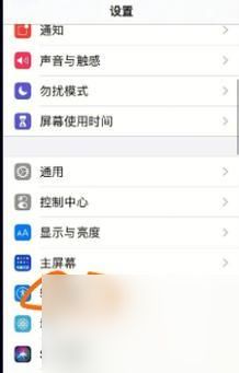 逆战密保管理关闭方法是什么？如何关闭密保管理功能？