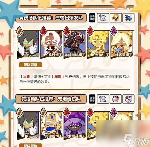 全战天下（决战乾坤）