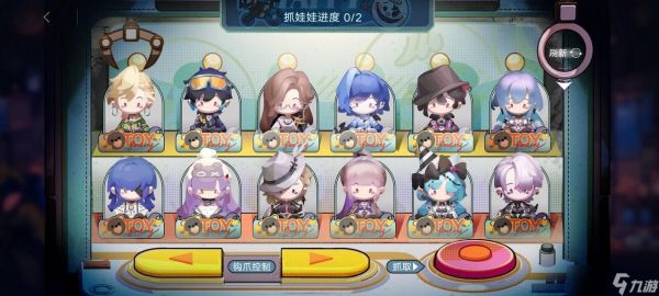 <a id='link_pop' class='keyword-tag' href='https://www.9game.cn/wqmt/'>无期迷途</a>噩玩惊魂怎么放工具