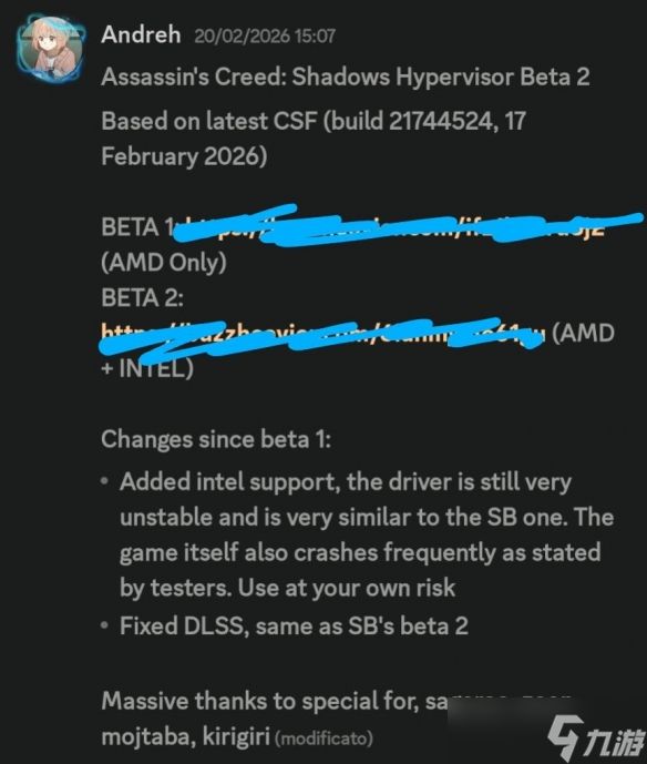 黑客Andreh攻破《刺客信条:影》D加密!更新补丁发布