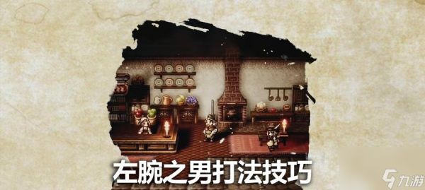 逆战寒霜猛虎吞噬的打法是什么？有哪些技巧？