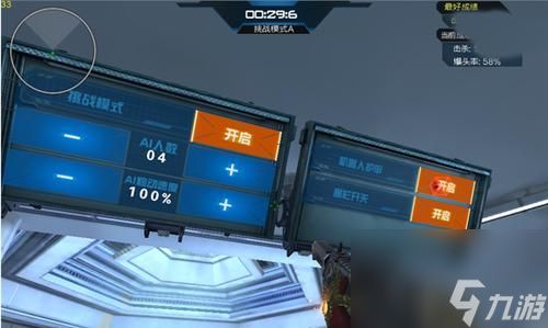 逆战寒霜猛虎吞噬的打法是什么？有哪些技巧？