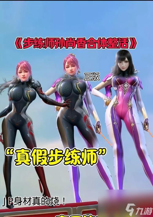 穿越火线中避免擦边的技巧是什么?如何在穿越火线中减少擦边情况?