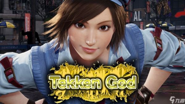 盲人玩家以管状视野登顶铁拳8铁拳神段位