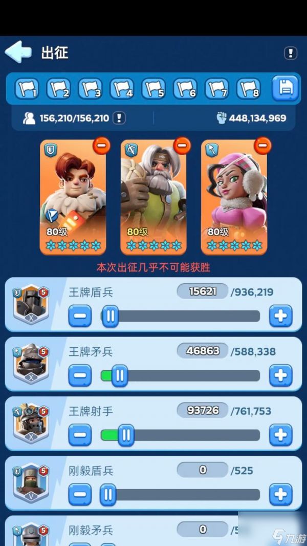 部落冲突英雄选择策略是什么？如何定选合适的英雄？