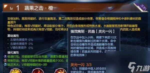 逆战中二期神兵为何缺失？如何解决？