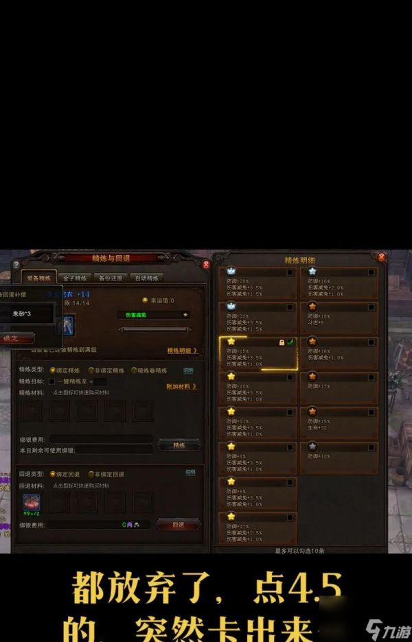 斗战神角色血量恢复方法有哪些？