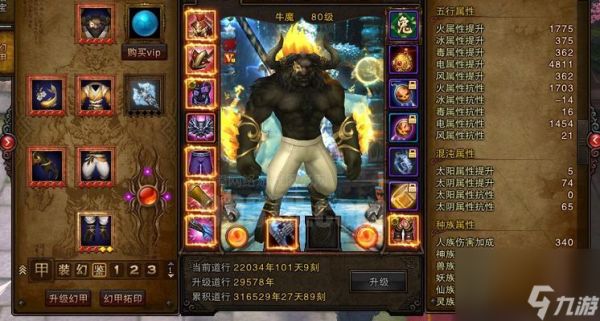 斗战神角色血量恢复方法有哪些？