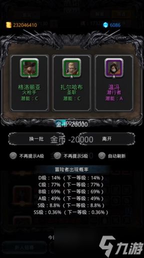 地下城堡2前期带什么英雄