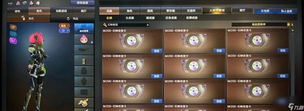 穿越火线道具转卖流程是什么？