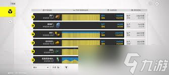 明日方舟终末地武陵蓝图码是什么