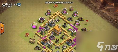 部落冲突中如何实现匿名访问？