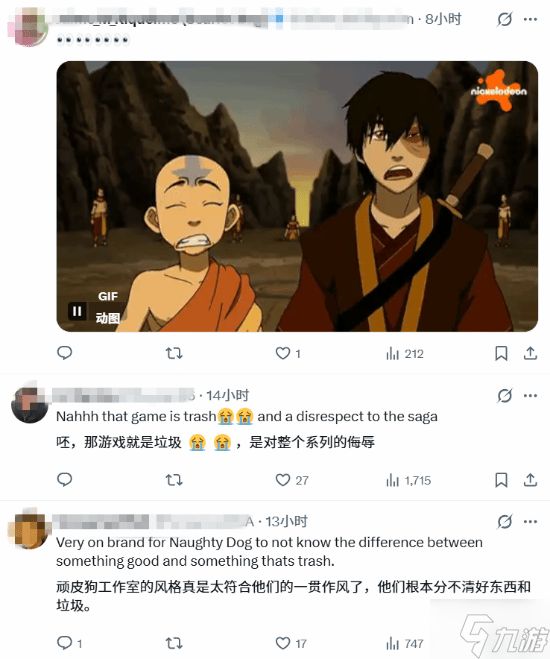 《战神》新作翻车 顽皮狗却送祝福 玩家:搁这反讽呢