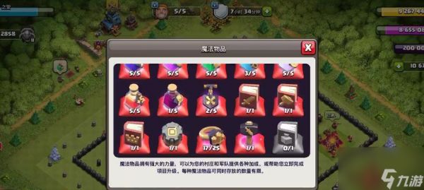 部落冲突英雄无法使用怎么办？