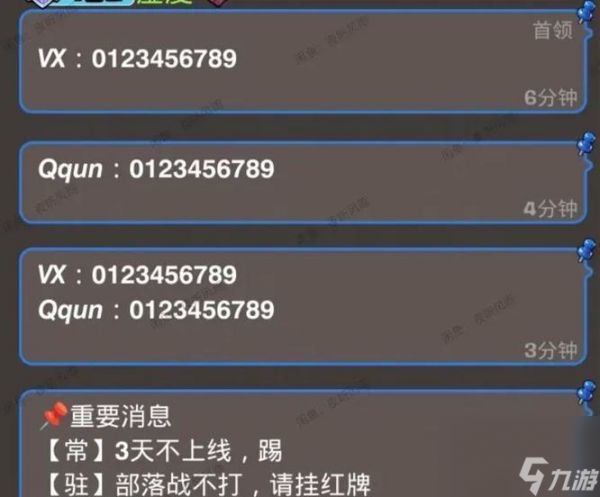 部落冲突中如何正确发起钉选部落战？