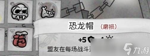 喵喵的结合强力装备推荐