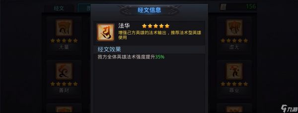 乱斗西游2打烛龙怎么破2亿伤害