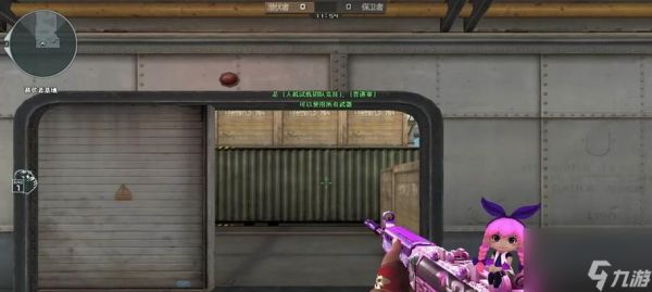 穿越火线头饰佩戴问题解决方法？