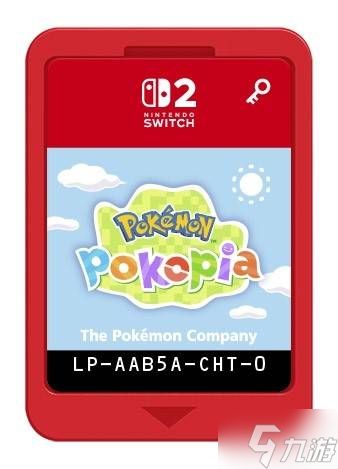 《宝可梦Pokopia》是钥匙卡吗 宝可梦Pokopia占多大存储