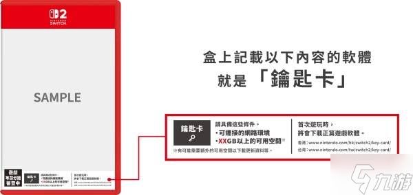 《宝可梦Pokopia》是钥匙卡吗 宝可梦Pokopia占多大存储