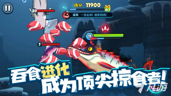 大鱼吃小鱼游戏单机版有哪些 有意思的大鱼吃小鱼游戏汇总2026