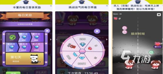 适合双人玩的游戏叫什么2026热门的双人手游排行榜