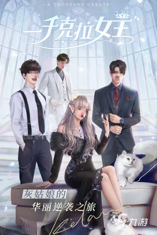 热门的换装游戏下载排行 2026受欢迎的换装手游分享