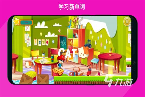 受欢迎的字母游戏有哪些 2026好玩的字母手游推荐