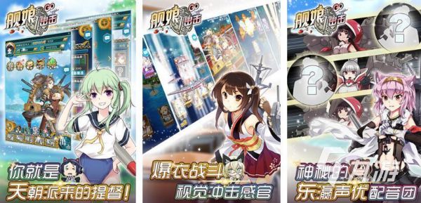 娘化游戏都有哪些 热门的娘化游戏盘点2026