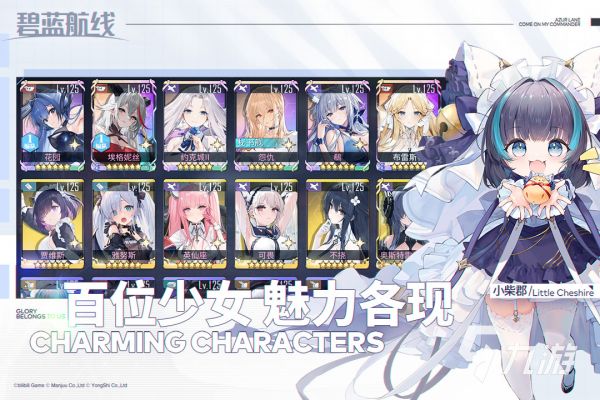 娘化游戏都有哪些 热门的娘化游戏盘点2026