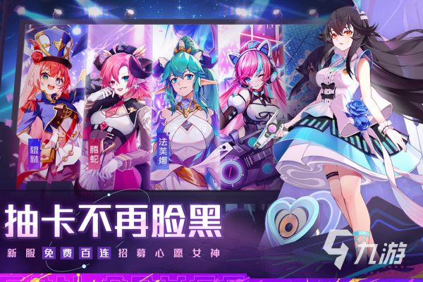 娘化游戏都有哪些 热门的娘化游戏盘点2026