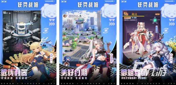 娘化游戏都有哪些 热门的娘化游戏盘点2026