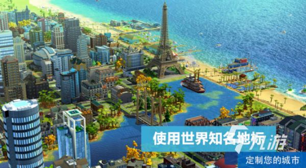 自由建造城市的游戏合集 2026有趣的建造游戏有没有