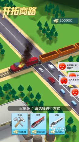 自由建造城市的游戏合集 2026有趣的建造游戏有没有