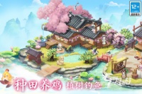 2025游戏排行榜最新有哪几个 受欢迎的手游下载大全