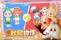 适合双人玩的游戏叫什么 2026热门的双人手游排行榜