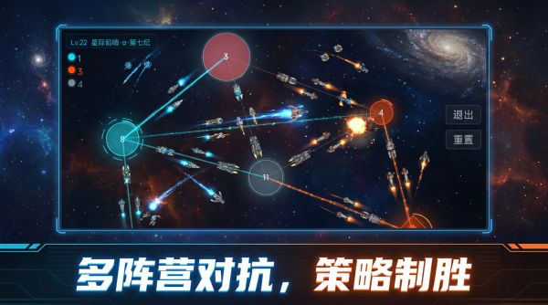 星际占据好玩吗 星际占据玩法简介