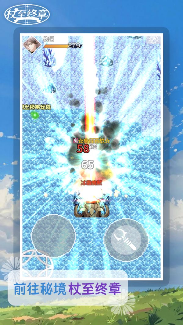 杖至终章什么时候出 公测上线时间预告