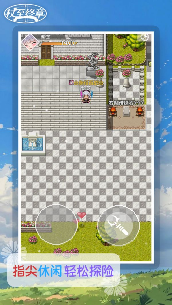 杖至终章什么时候出 公测上线时间预告