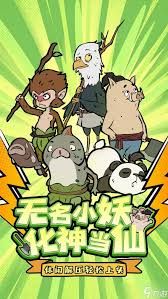 寻道大千仙弈破阵活动怎么玩