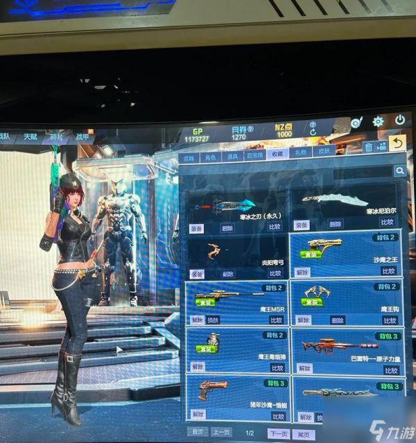 逆战中如何白嫖角色?白嫖角色的技巧有哪些?