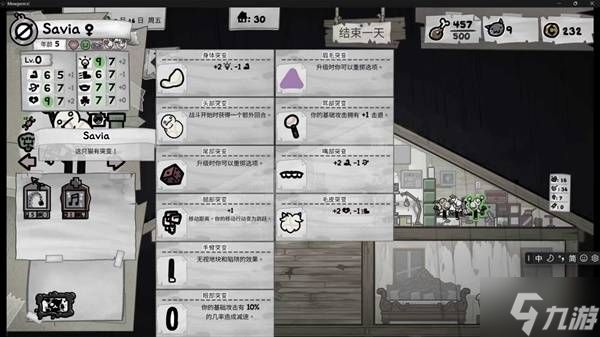 《喵喵的结合》变异遗传攻略 变异怎么遗传