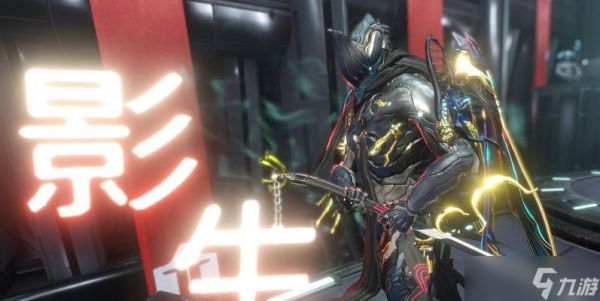 《Warframe影生MOD星际战甲影生配卡攻略》（探索Warframe游戏中最优配置方式）
