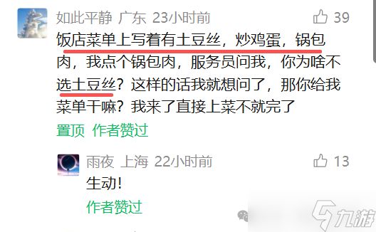 三国志战略版：2026年改革-备战区和自选剧本，才能变得更好玩