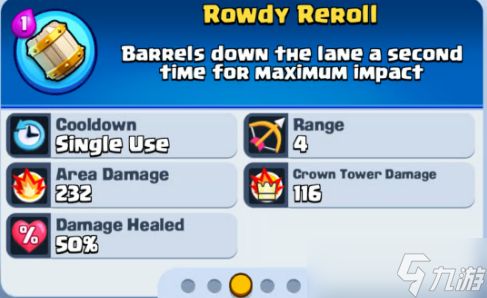 皇室战争精英野蛮人滚筒技能解析