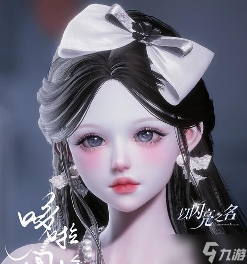 Tera捏脸数据第二弹（为你呈现完美的游戏角色造型）