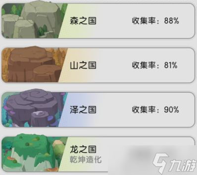 【杖剑传说】通用传说碎片怎么用？用错就亏大了！