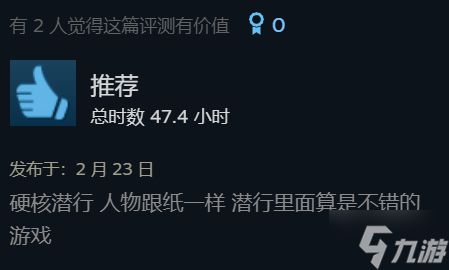 潜行新作《冥河:贪婪之刃》Steam多半好评:国区好评率仅53% 优化与手感成槽点