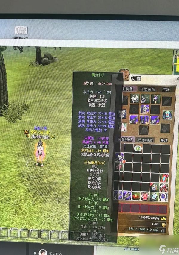 热血江湖手游四转职业套装鉴赏（探寻热血江湖手游中各职业四转套装的巅峰之作）